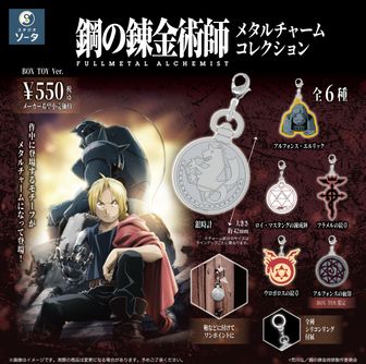 鋼の錬金術師（ハガレン）公式グッズ通販 | colleize（コレイズ）