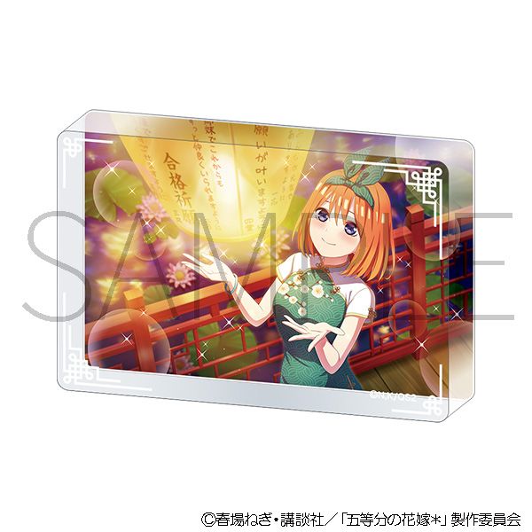 中野四葉　アクリルブロック　ナイトプール　五等分の花嫁 五等分の花嫁＊_アクリルブロック（チャイナドレス）／中野四葉 | 五等