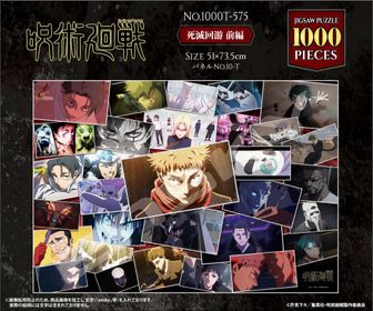 呪術廻戦 第2期_ぱしゃこれ／第6弾【BOX／10パック入り】 | 呪術廻戦