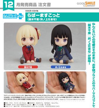 colleize（コレイズ）| 公式・ライセンスグッズ通販