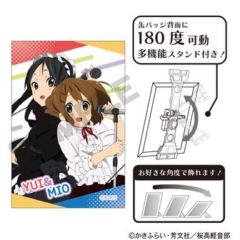 けいおん！公式グッズ通販 | colleize（コレイズ）
