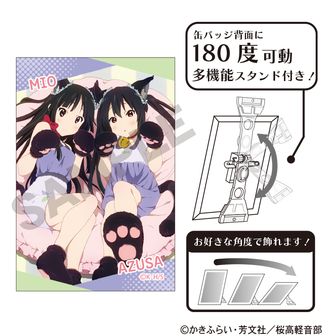 けいおん！公式グッズ通販 | colleize（コレイズ）