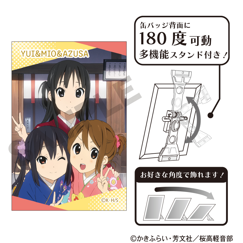 けいおん！_アート缶バッジ 着物 | けいおん！公式グッズ | colleize