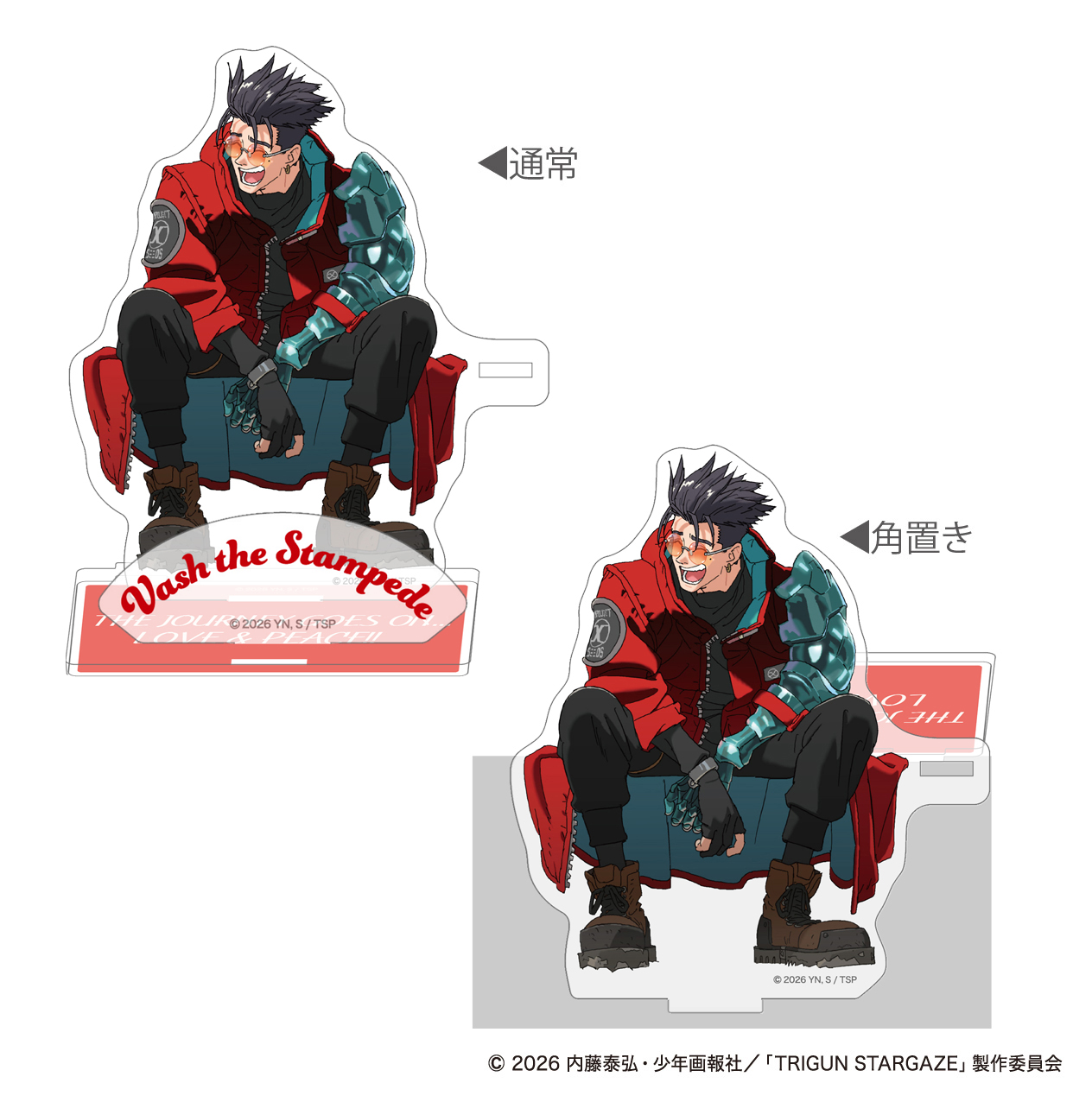TRIGUN STARGAZE_アクリルスタンド／ヴァッシュ 完結記念ver. | TRIGUN