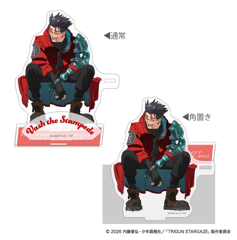 トライガン　アクリルスタンド TRIGUN STARGAZE_アクリルスタンド／ヴァッシュ 完結記念ver. | TRIGUN