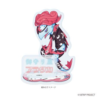 18TRIP_アクリルスタンド 13/夏焼 千弥(公式イラスト) | 18TRIP