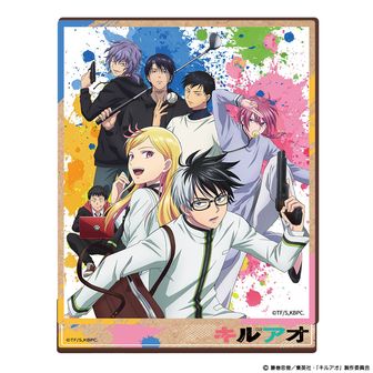 キルアオ公式グッズ通販 | colleize（コレイズ）