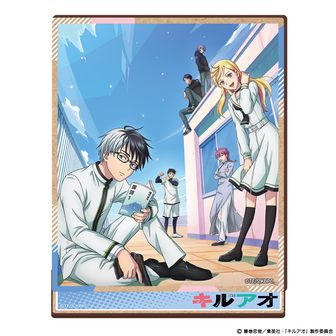 キルアオ公式グッズ通販 | colleize（コレイズ）