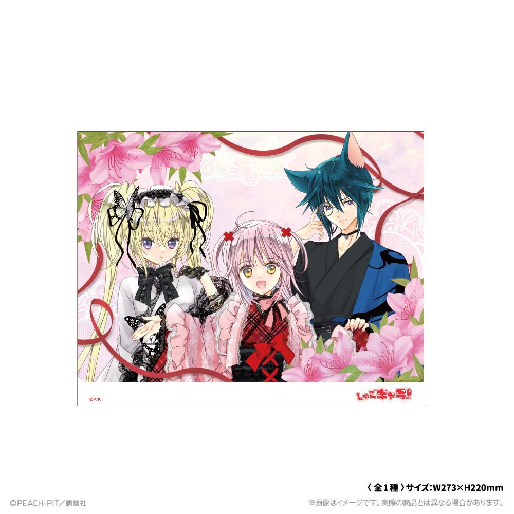 しゅごキャラ！_キャンバスボード 花なり花やしき | しゅごキャラ