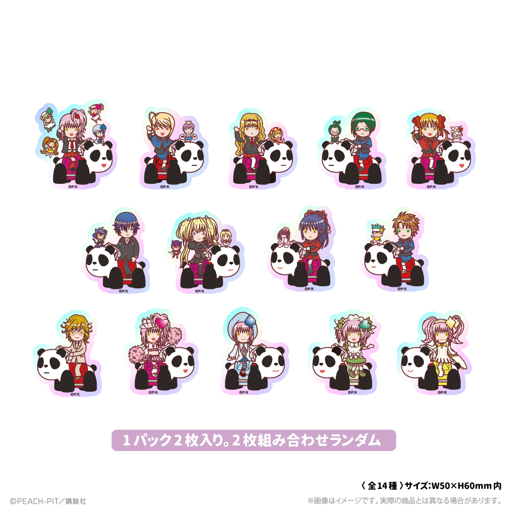 しゅごキャラ！_トレーディングホログラムステッカー 花なり花やしき