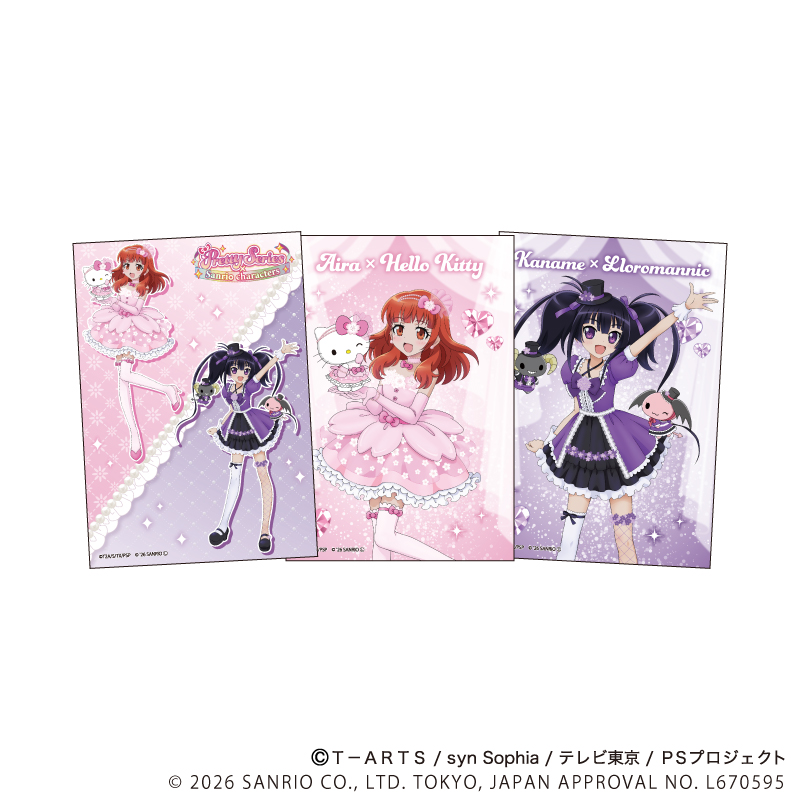 プリティーシリーズ×サンリオキャラクターズ_L版ブロマイド3枚セット01
