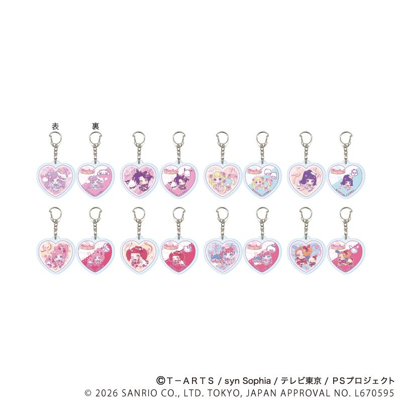 サンリオキャラクターズ アクリルキーホルダー 8種セット(コンプリート) サンリオキャラクターズ アクリルキーホルダー 8種セット(コンプリート