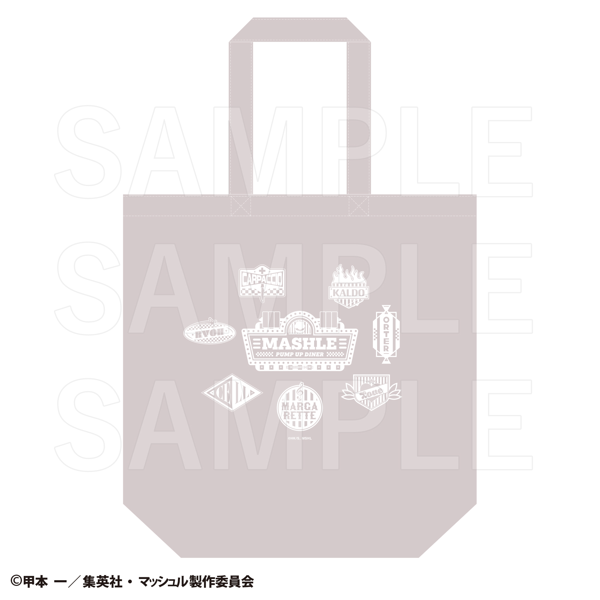 マッシュル-MASHLE-_PUMP UP DINER 3 トートバッグ | マッシュル