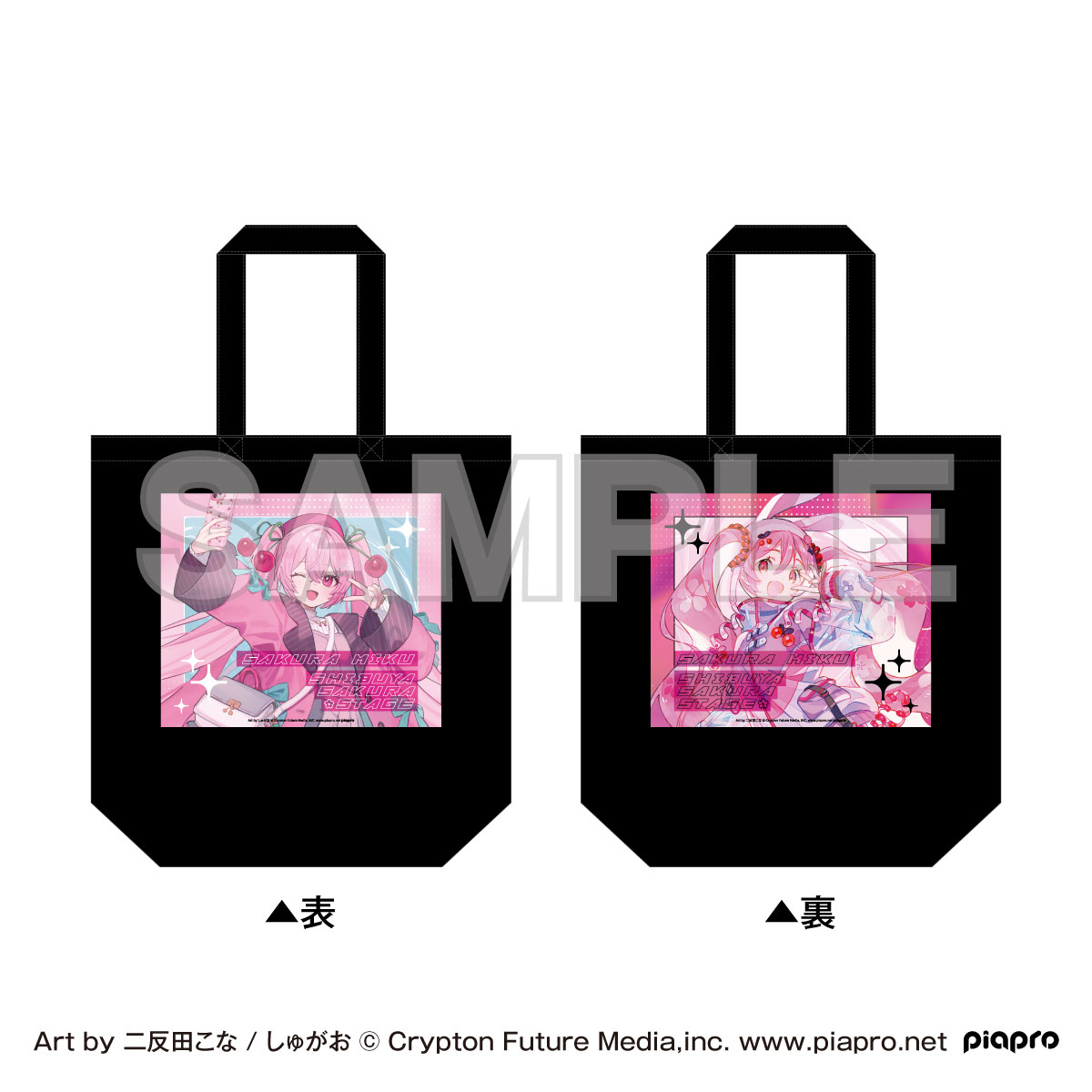 桜ミク×Shibuya Sakura Stage_両面トートバッグ | 初音ミク シリーズ