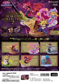 遊☆戯☆王デュエルモンスターズ_DESKTOP COLLECTION 2 【BOX／6個入り