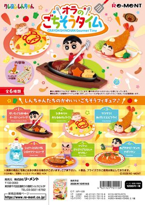 Crayon Shin-chan: My Feast Time [BOX / 6 pieces] [Complete Box]