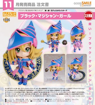 ねんどろいど ブラック・マジシャン・ガール 1596 フィギュア 遊戯王 colleize（コレイズ）| 公式・ライセンスグッズ通販