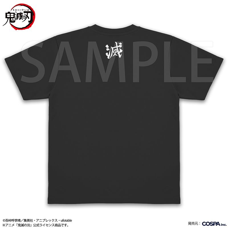 鬼滅の刃_Sサイズ_竈門炭治郎 ドライTシャツ/BLACK | 鬼滅の刃公式