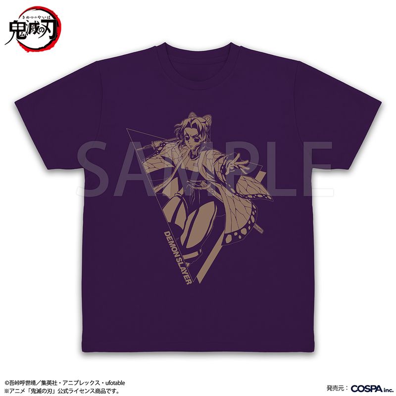 鬼滅の刃両面メッシュTシャツ 紫色のデザイン 鬼滅の刃_Mサイズ_胡蝶しのぶ ドライTシャツ/PURPLE | 鬼滅の刃公式