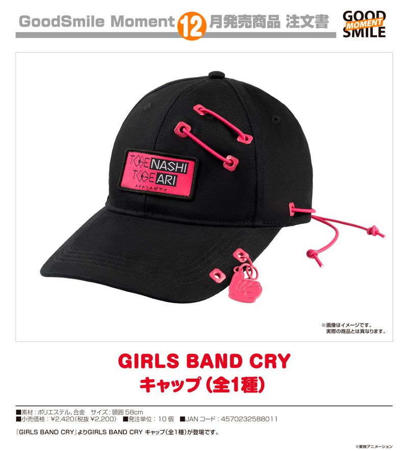 ガールズバンドクライ_GIRLS BAND CRY キャップ | ガールズバンド