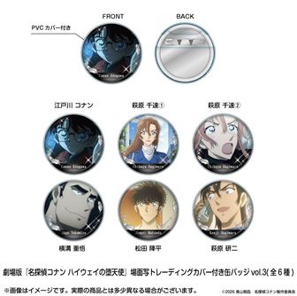 colleize（コレイズ）| 公式・ライセンスグッズ通販