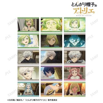 とんがり帽子のアトリエ_クリアファイルセットA | とんがり帽子の
