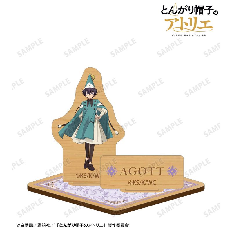 とんがり帽子のアトリエ_アガット パーツ付きウッドスタンド