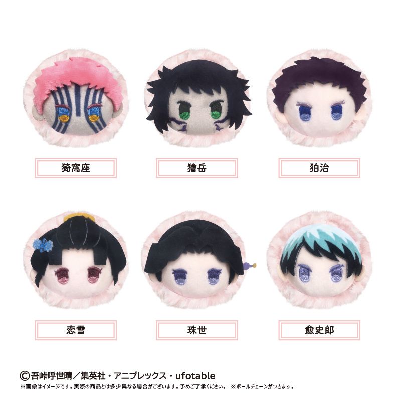 鬼滅の刃_桜餅マスコット Vol.5 【コンプリートBOX／6個入り】 | 鬼滅