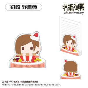 주술회전 5주년_아크릴 피겨 메모스탠드 Vol.1 쿠시 자키 노 장미