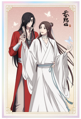 天官賜福_クリアファイル／花城 | 天官賜福公式グッズ | colleize