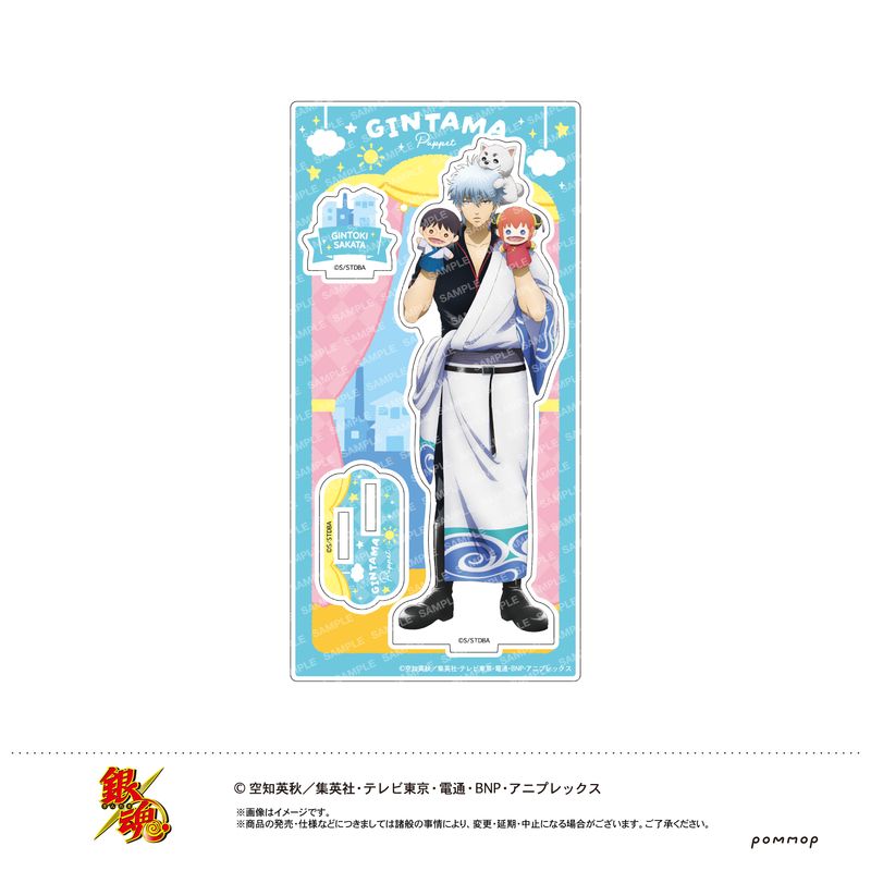 銀魂_アクリルスタンド-パペット-(A 坂田銀時) | 銀魂公式グッズ