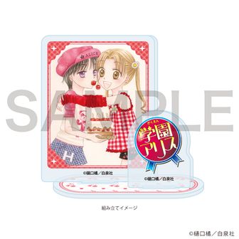 学園アリス_トレーディング 描き下ろし缶バッジ 【コンプリートBOX／7