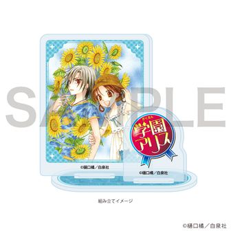 学園アリス公式グッズ通販 | colleize（コレイズ）