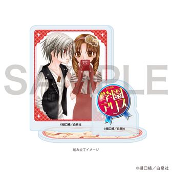 学園アリス_トレーディング 描き下ろし缶バッジ 【コンプリートBOX／7