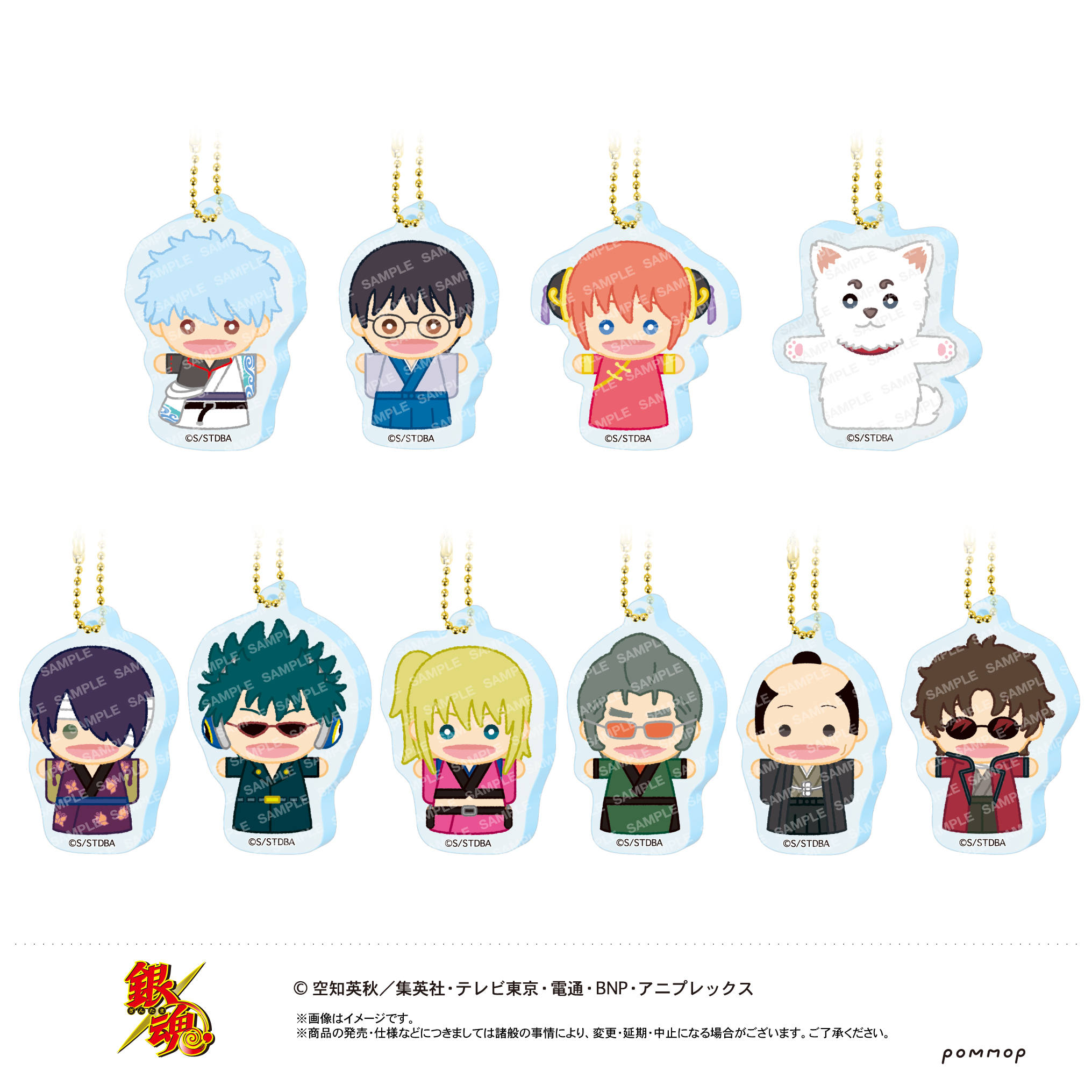 銀魂_アクリルキーホルダーコレクション＜ミニパペット＞-パペット-(A