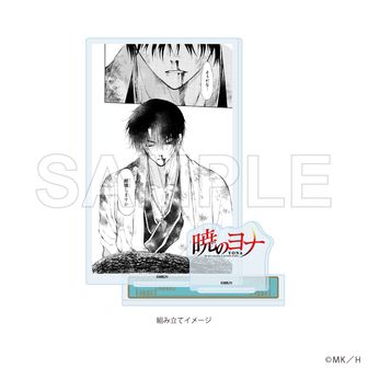 暁のヨナ公式グッズ通販 | colleize（コレイズ）
