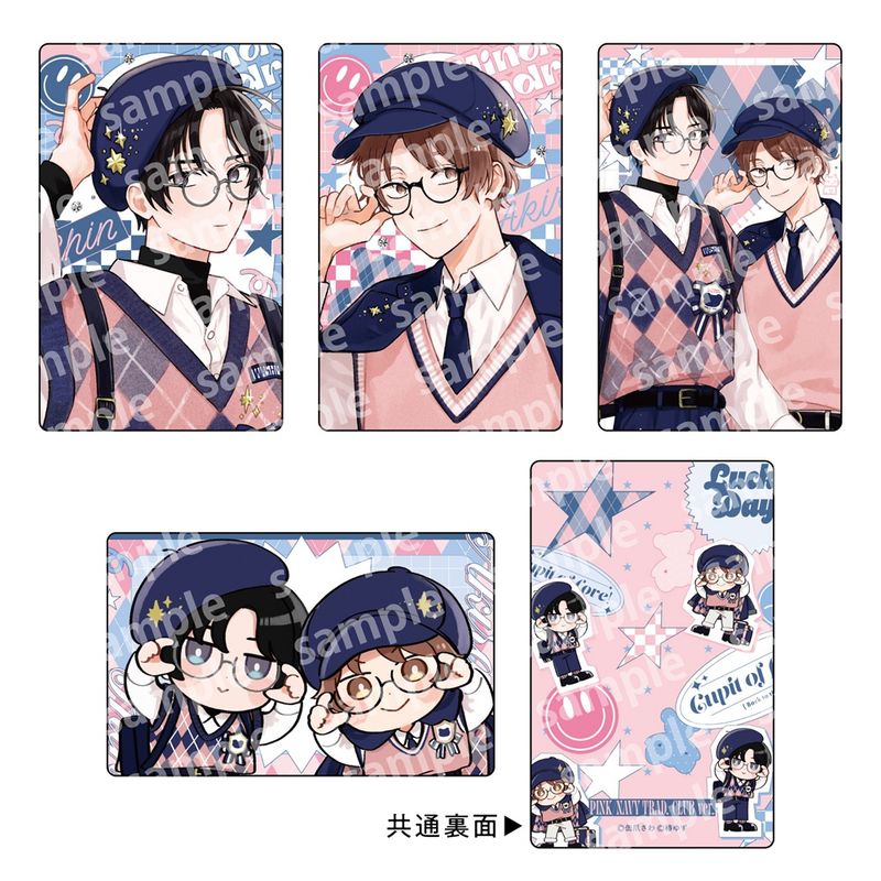 みなと商事コインランドリー_トレーディングカードセット PINK/NAVY