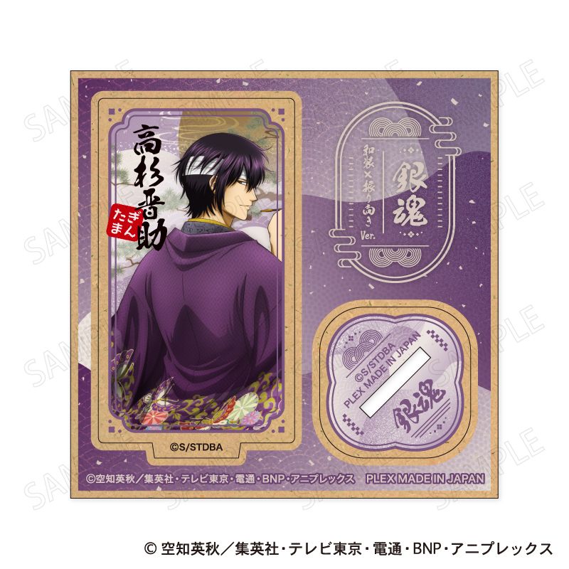 銀魂_木製ミニスタンド 和装×振り向き Ver. E:高杉晋助 | 銀魂公式