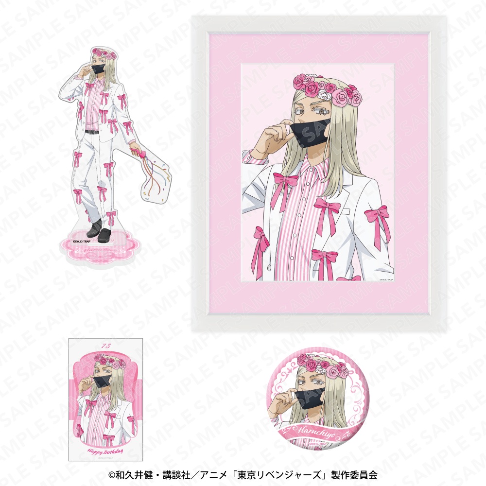 東京リベンジャーズ_バースデーセット Vol.3 三途春千夜 | j-hobby