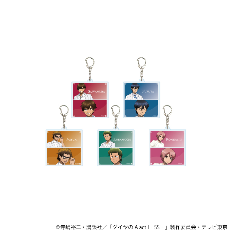 ダイヤのA actⅡ -Second Season-_アクリルキーホルダー12/ホワイト