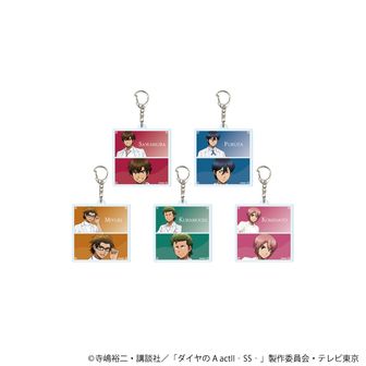 ダイヤのA actII アクリルスタンドキーホルダー 2種セット ダイヤのA actⅡ -Second Season-_アクリルスタンド バルーンスーツver
