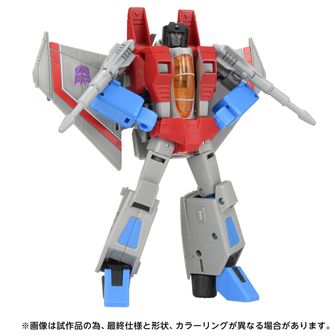 トランスフォーマー_ トランスフォーマー DECEPTICONS折りたたみ