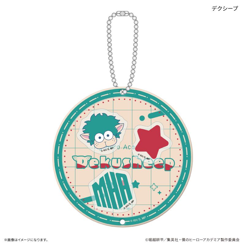 僕のヒーローアカデミア_シャカシャカキーホルダー デクシープ | 僕の