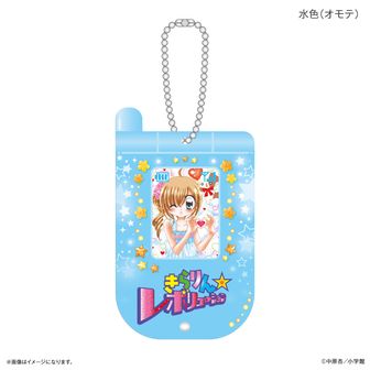 きらりん☆レボリューション_ガラケー風スライドアクキー水色
