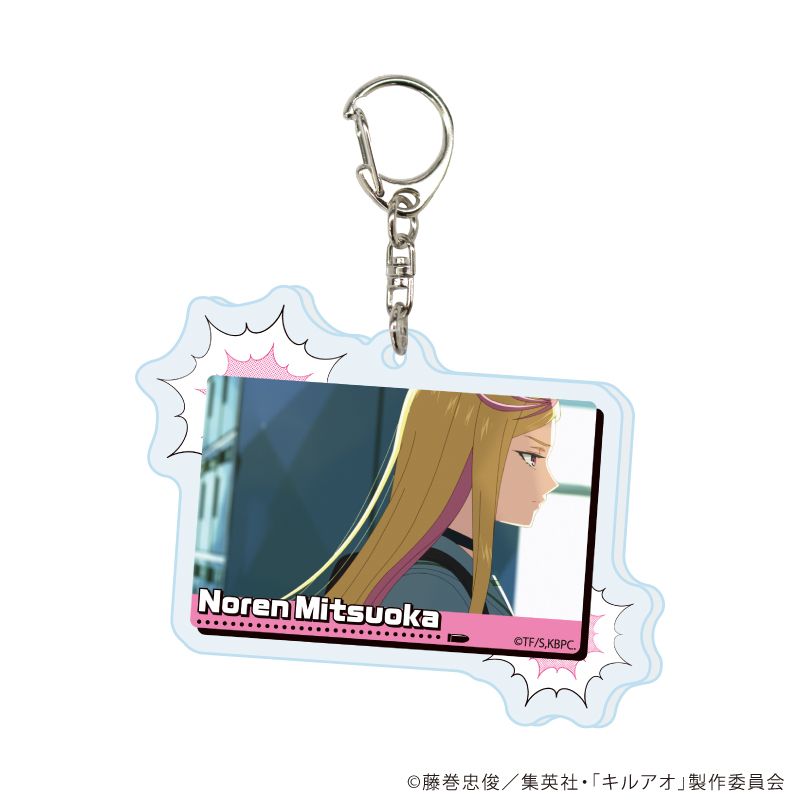 キルアオ_アクリルキーホルダー02/蜜岡ノレン(場面写イラスト