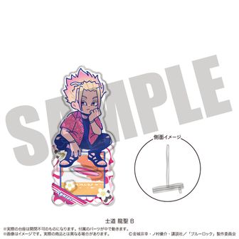 ブルーロック_アクリルスタンド にゅ～とろ 士道 龍聖バースデー B