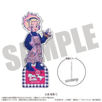 ブルーロック_アクリルスタンド にゅ～とろ 士道 龍聖バースデー C