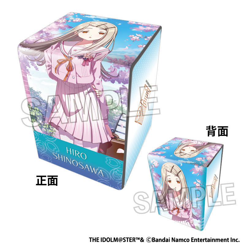 学園アイドルマスター_イラスト合皮製デッキケースNT 光景 '25桜 篠澤
