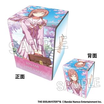 学園アイドルマスター_イラスト合皮製デッキケースNT clumsy trick '25