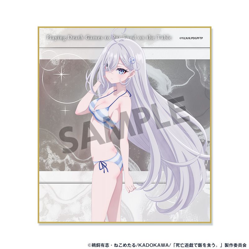 死亡遊戯で飯を食う。_ミニ色紙 幽鬼 CLOUDY BEACH ver. | 死亡遊戯で